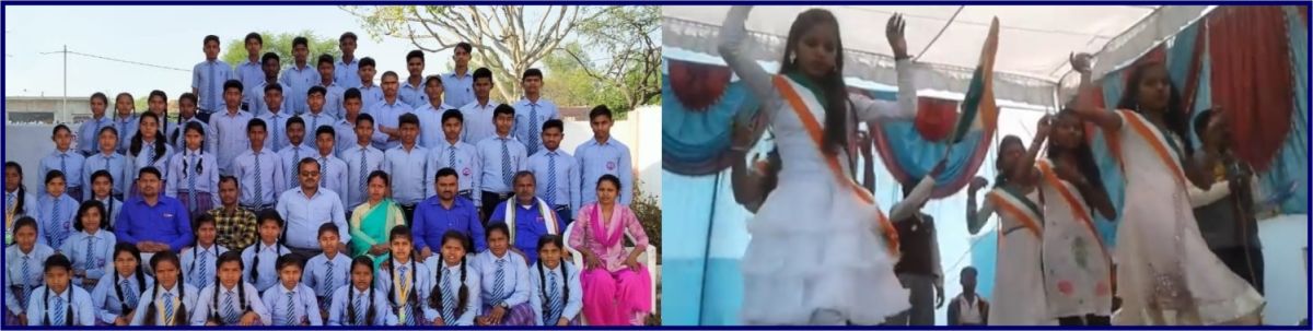 Banner : SAPID Public/J.H. School